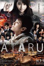 Watch Ataru: The First Love & the Last Kill Tvmuse