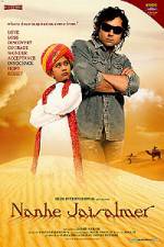 Watch Nanhe Jaisalmer A Dream Come True Tvmuse
