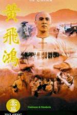 Watch once upon a time in china (Wong Fei Hung) Tvmuse