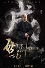 Watch The Calligraphy Master Tvmuse