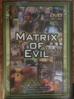 Watch Matrix of Evil Tvmuse