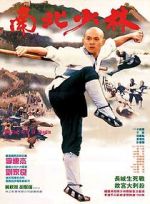Watch Martial Arts of Shaolin Tvmuse