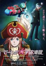 Watch Bodacious Space Pirates: Abyss of Hyperspace Tvmuse