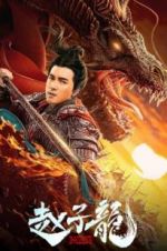 Watch God of War: Zhao Zilong Tvmuse