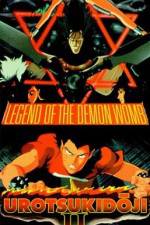 Watch Urotsukidji II: Legend of the Demon Womb Tvmuse