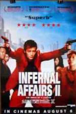 Watch Infernal Affairs II Tvmuse
