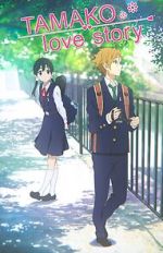 Watch Tamako Love Story Tvmuse