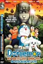 Watch Doraemon: New Nobita's Great Demon-Peko and the Exploration Party of Five Tvmuse