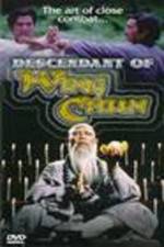 Watch The Descendant of Wing Chun Tvmuse