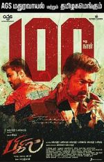 Watch Bigil Tvmuse