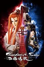Watch Thunderbolt Fantasy: Bewitching Melody of the West Tvmuse