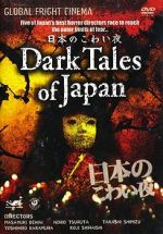 Watch Dark Tales of Japan Tvmuse