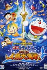 Watch Nobita and the Great Mermaid Battle Tvmuse