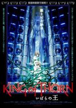 Watch King of Thorn Tvmuse