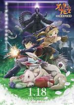 Watch Made in Abyss: Wandering Twilight Tvmuse
