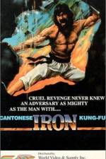 Watch Canton Iron Kung Fu Tvmuse
