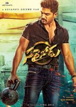 Watch Sarrainodu Tvmuse