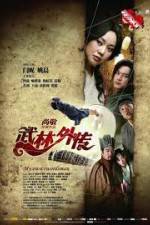 Watch My Own Swordsman (Wu Lin Wai Zhuan) Tvmuse