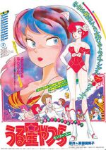 Watch Urusei Yatsura: Only You Tvmuse