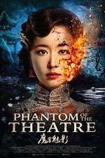 Watch Phantom of the Theatre Tvmuse