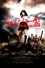 Watch Abashiri ikka The movie Tvmuse