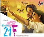 Watch Kumari 21F Tvmuse