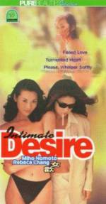 Watch Intimate Desire Tvmuse