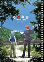 Watch Assassination Classroom: 365 Days Tvmuse