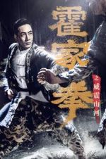 Watch Shocking Kung Fu of Huo\'s Tvmuse