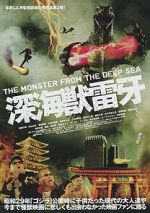 Watch Raiga: The Monster from the Deep Sea Tvmuse