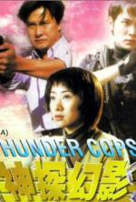 Watch Thunder Cops Tvmuse