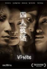 Watch Visits: Hungry Ghost Anthology Tvmuse