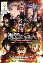 Watch Attack on Titan: The Wings of Freedom Tvmuse