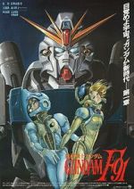 Watch Mobile Suit Gundam F91 Tvmuse