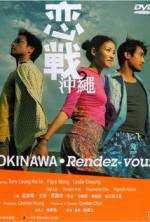 Watch Okinawa Rendez-vous Tvmuse