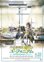 Watch Sound! Euphonium: The Movie - Welcome to the Kitauji High School Concert Band Tvmuse