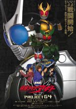 Watch Kamen Rider Agito: Project G4 Tvmuse