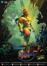 Watch Hanuman vs. Mahiravana Tvmuse