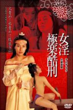 Watch Tortured Sex Goddess of Ming Dynasty Tvmuse
