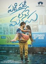 Watch Padi Padi Leche Manasu Tvmuse