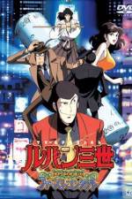 Watch Lupin the 3rd - Memories of the Flame: Tokyo Crisis Tvmuse