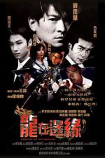 Watch Century of the Dragon Tvmuse