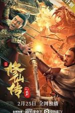 Watch Xiu xian chuan: Lian jian Tvmuse