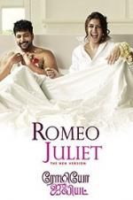 Watch Romeo Juliet Tvmuse