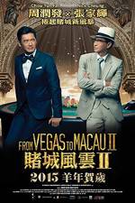 Watch From Vegas to Macau II Tvmuse