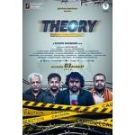 Watch Theory Tvmuse