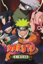 Watch Naruto Special Find the Crimson Four-leaf Clover Tvmuse