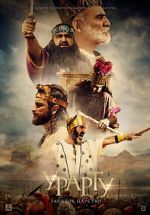 Watch Urartu: The Forgotten Kingdom Tvmuse