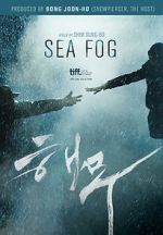 Watch Sea Fog Tvmuse