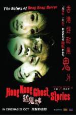 Watch Hong Kong Ghost Stories Tvmuse